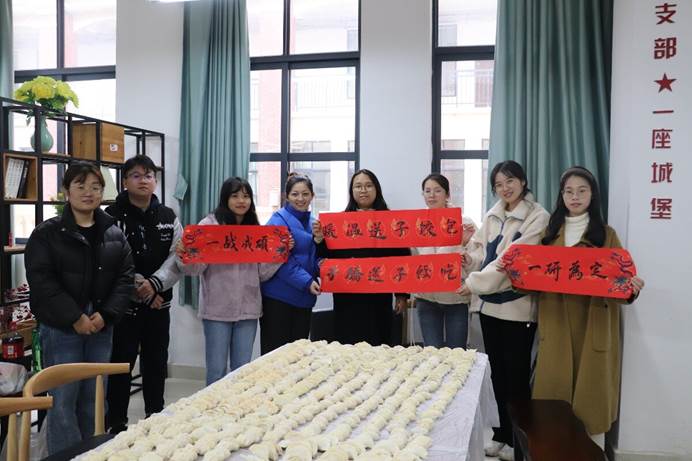 23年12月包饺子送娇子活动 1